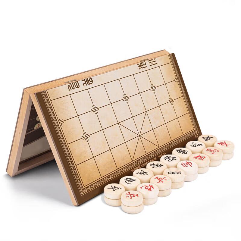 Churong Wooden Chinese Chess Set with Folding Board