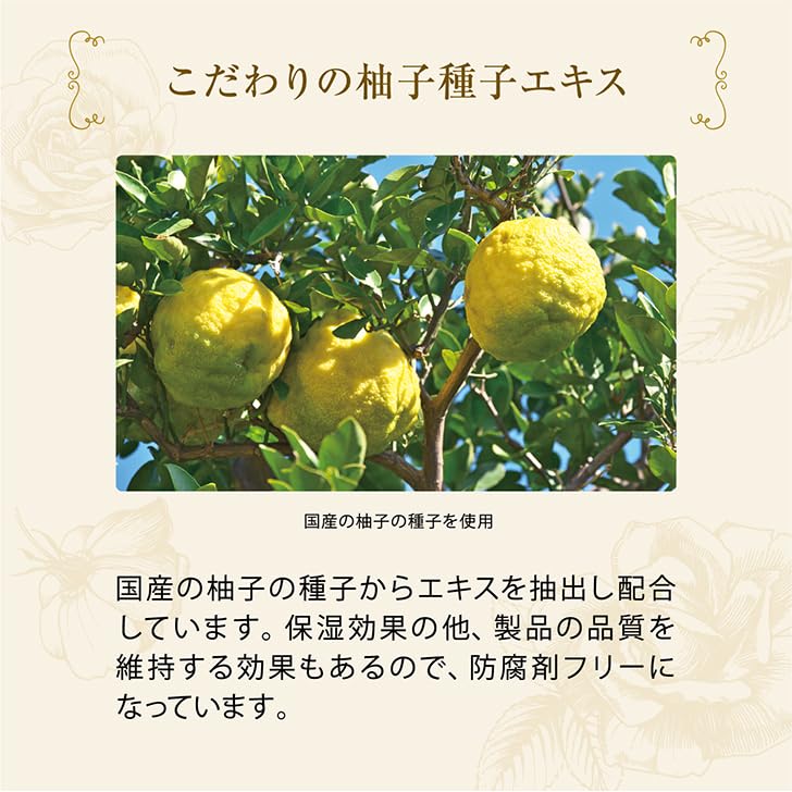 Rose de Bio Jewel Up Mist Neroli 100ml