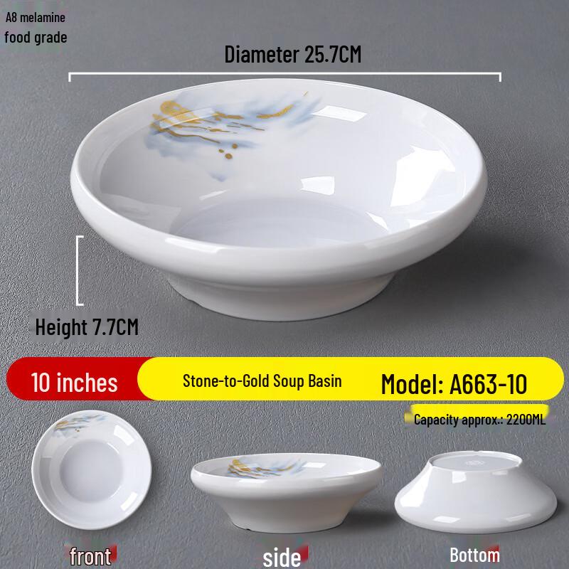 ZISIZ Imitation Porcelain Restaurant Soup Bowl