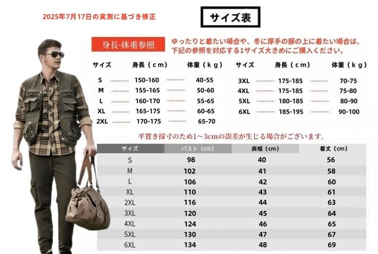 Fishing Work Breathable Outdoor Vest with Multiple for and Emergency Large Size [songlibin] Men's Vest, Vest, Mesh, Pockets, Unisex, Photography,