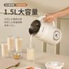 AUX 8-in-1 Nussmilchbereiter Maschine 1,5L – Selbstgemachter Soja-, Mandel-, Hafer- & Kokos-Pflanzenmilchbereiter – Startverzögerung, Warmhaltefunktion, Selbstreinigend