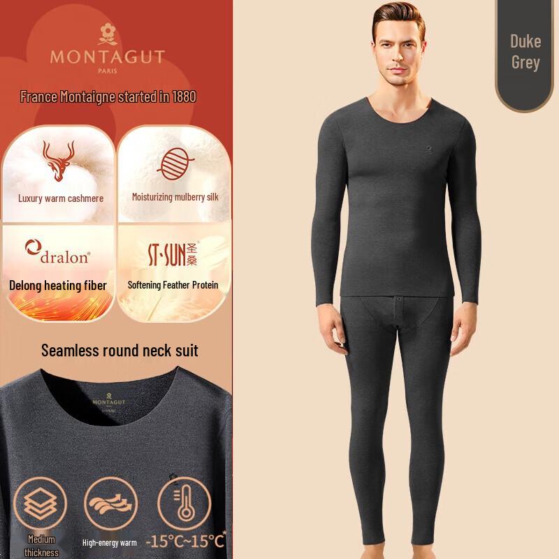 Montagut Men's Cashmere Silk Blend Thermal Underwear Set