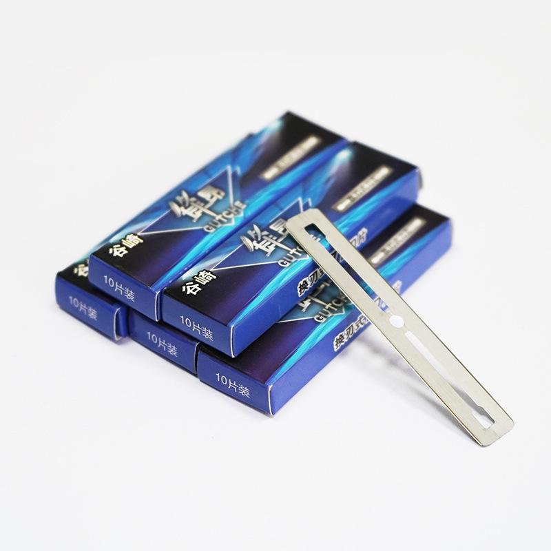 Tanizaki Stainless Razor Blades, Small 77 Double-Sided Blades for Men's Shaving & Hairdressing