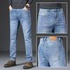 Trendy, slim-fit stretch men’s skinny jeans: versatile, slimming casual trousers