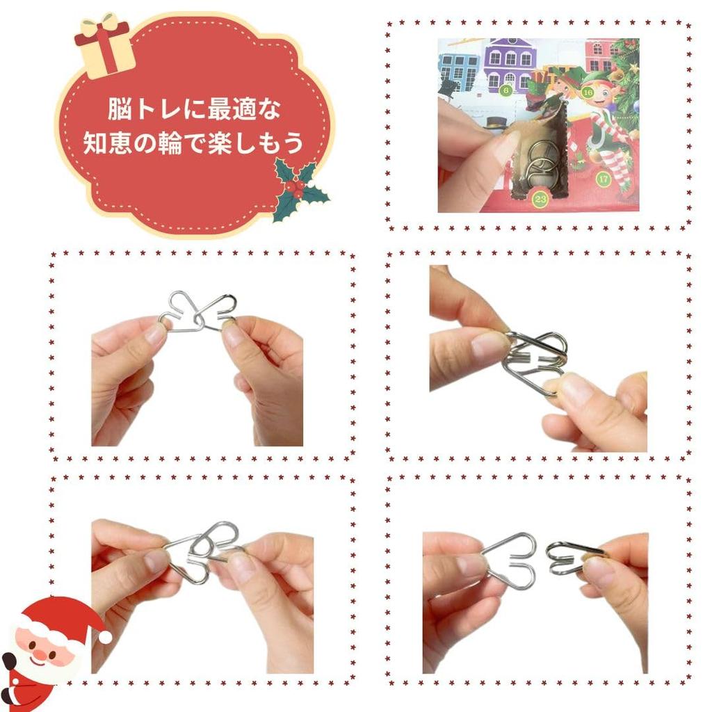 Adventskalender für Gehirntraining Weihnachtsgeschenk Kinderspielzeug/Puzzle -