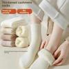 Women's Mid-calf Brushed Socks, Winter Thickened Solid Color Warm Postpartum Socks, Simple Loose-fitting Women's Socks