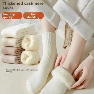 Women's Mid-calf Brushed Socks, Winter Thickened Solid Color Warm Postpartum Socks, Simple Loose-fitting Women's Socks
