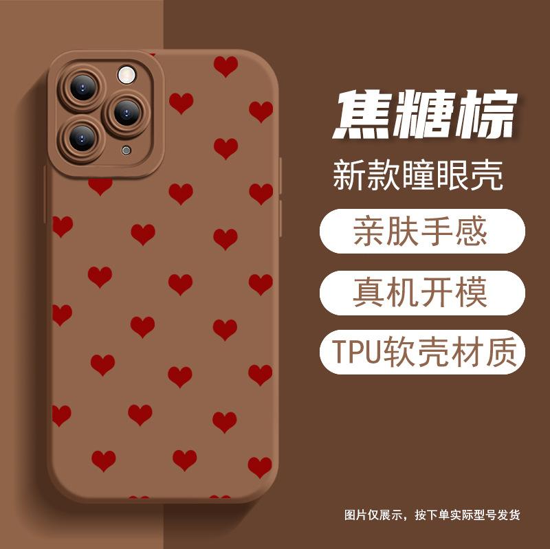 Amazon hot-selling little love apple 17 mobile phone case iphone13 matte feel 16promax anti-drop soft case