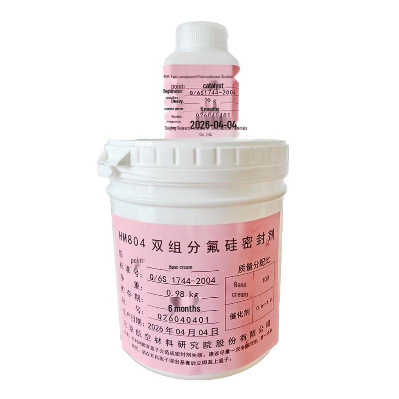 BoMuYouCai HM804 Two-Component Fluorosilicone Sealant