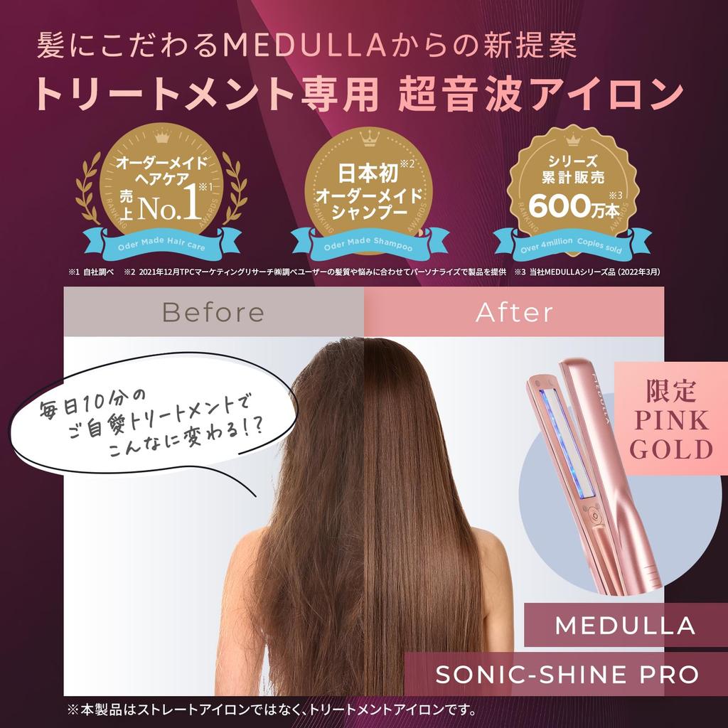 MEDULLA Sonic Shine Pro Roségold Ultraschall-Behandlungsbügeleisen mit 10-facher Penetration Ultraschall-Behandlung Haarqualität Wasserdichtes Schönheitsgerät [Saeko