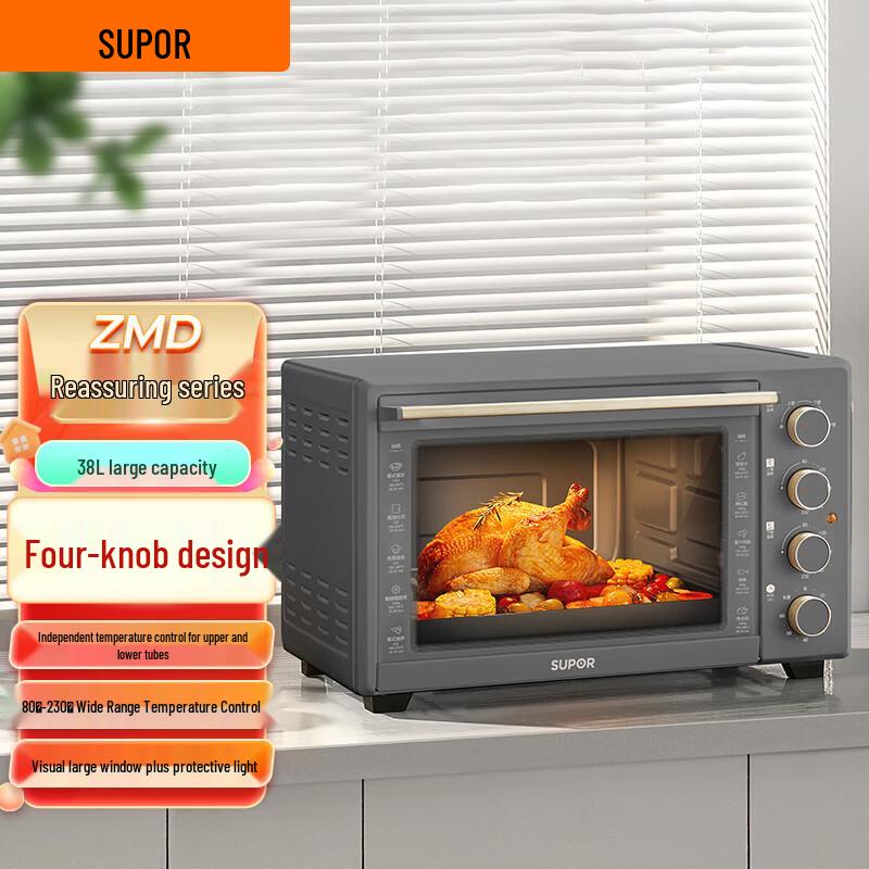 SUPOR 38L Electric Oven with Independent Temperature Control CN plug (adapter included)