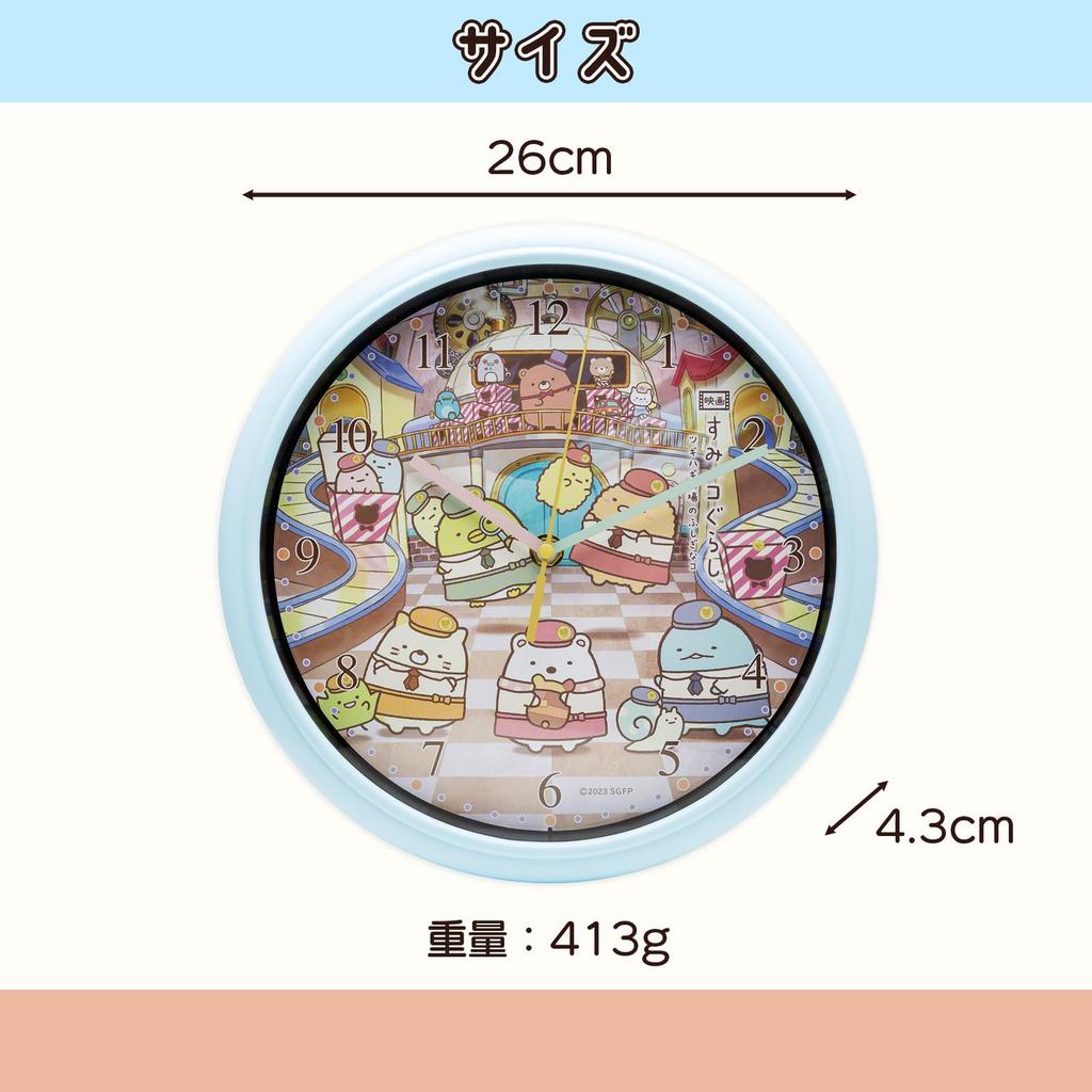 Alias Sumikko Gurashi Wall Diameter Continuous Second Toy Factory Light Clock, Analog, 26cm, Hand, Scene, Blue, WC23017SXSG-BU