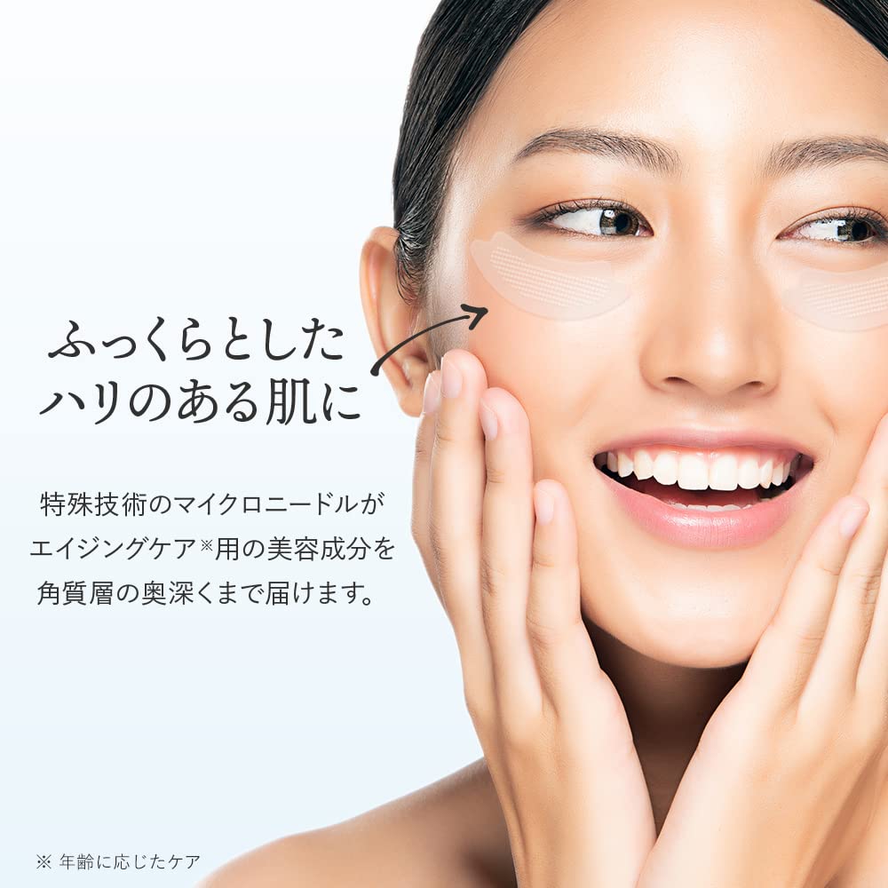Spa Treatment HAS iMicroPatch Microneedle Patch Sheet Eye 2 Sheets x 4 Sets Serum, (8 Sheets)