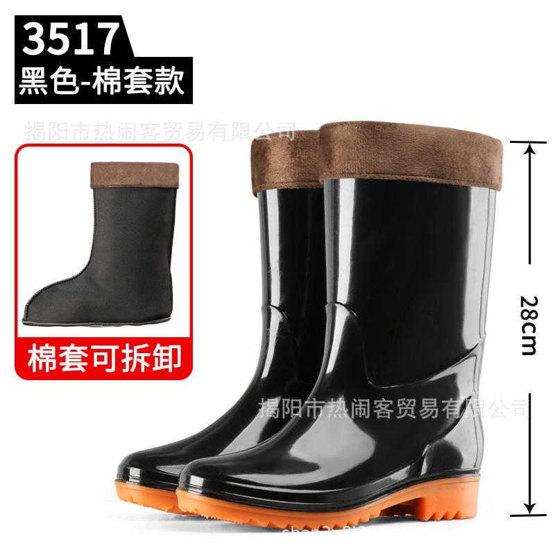 Loudenburg Tall Tube Men's Rain Shoes Winter Cotton Warm Camouflage Long Tube Waterproof Rubber Shoes Medium and Low Tube Non-slip Rain Boots Men