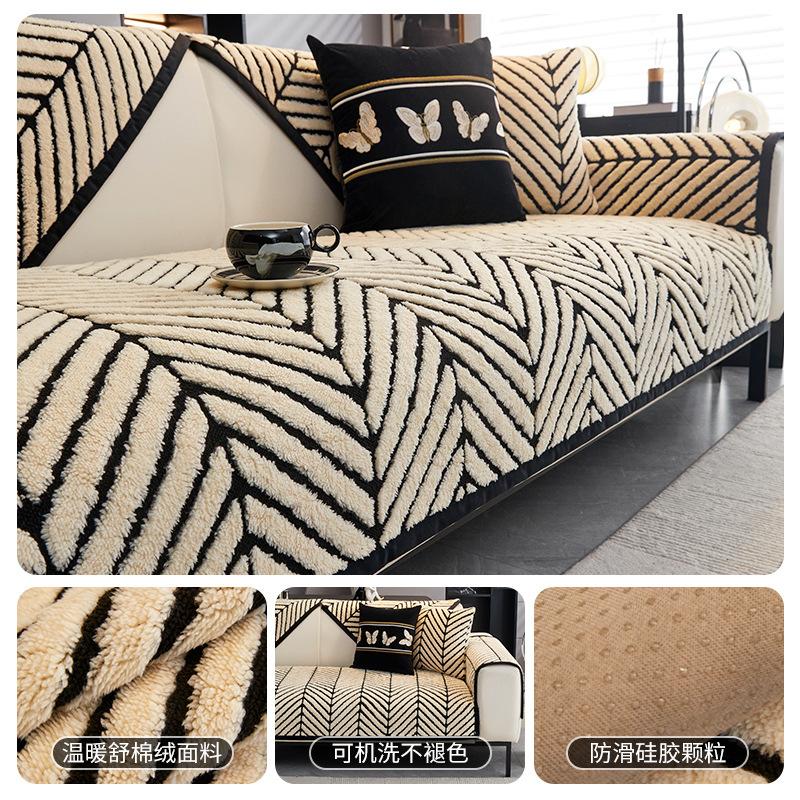 

Autumn And Winter Plush Sofa Cushion Light Luxury High Sense Three People Straight Row Sofa Seat Cushion Non-Slip Full Cover Cloth 70*70cm