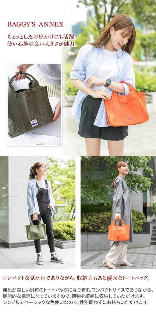 Tote Bag Genuine Leather Baggies Annex 18oz Army Duck Bio Small Mustard [Baggy Port] Women's BP-LGRN4020-MU