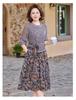 2026 Elegant Floral Two-Piece Spring Dress for Middle-Aged Women - Age-Defying Style