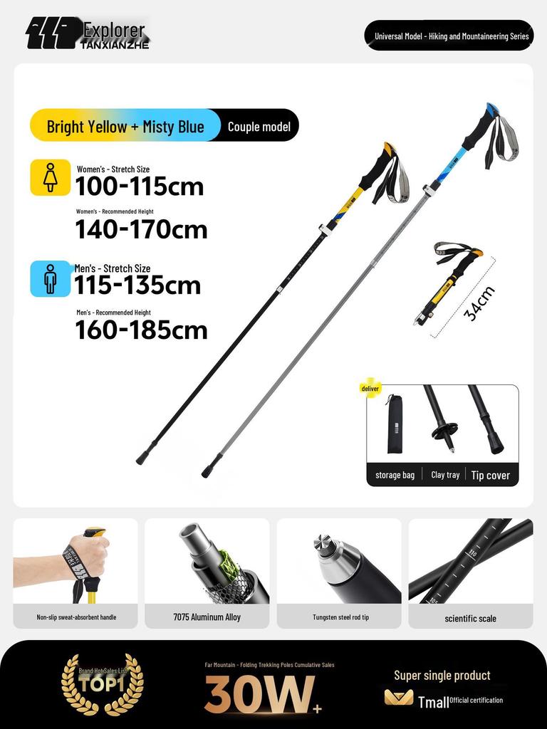 Women's Ultra-light Carbon Fiber Trekking Poles - Professional Folding Hiking Gear