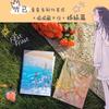 2 Books/set New First Frost Chinese Official Fiction Book Zhu Yi Works Volume 1+2 Nan Hong Modern Youth Romance Novels