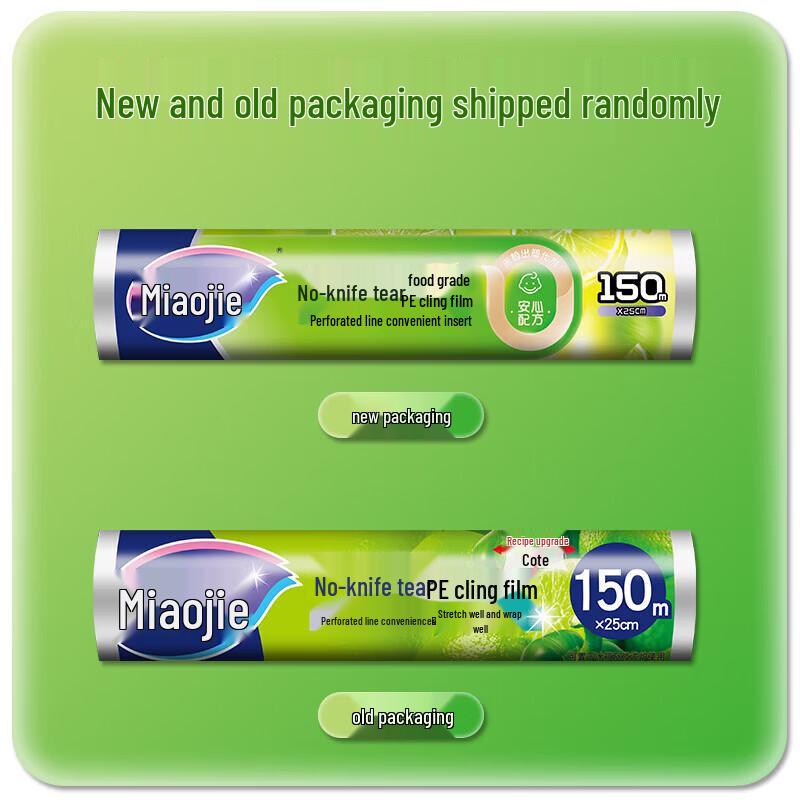 MIAOJIE Thick PE Food Wrap