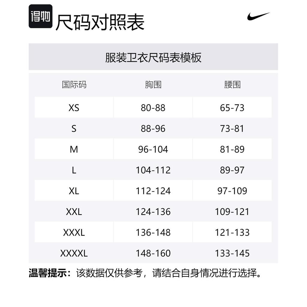 Nike Primary Fleece Men's Dri-FIT Uv Full-Zip Performance Hoodie FZ0967-010