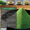 [Čajovna Sunpu-do] Uji Matcha Speciálně vybraný japonský prášek Matcha, Ideální pro čajový obřad, vaření, krásu a zdraví (1 Sáček, Uji Matcha)