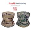Ice Silk Camouflage Sun Protection Set