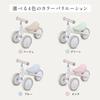 Ides D-Bike Mini Wide Beige Baby Bike 10 Months to 3 Years Indoor Pedal-less Tricycle Quiet Balance Training