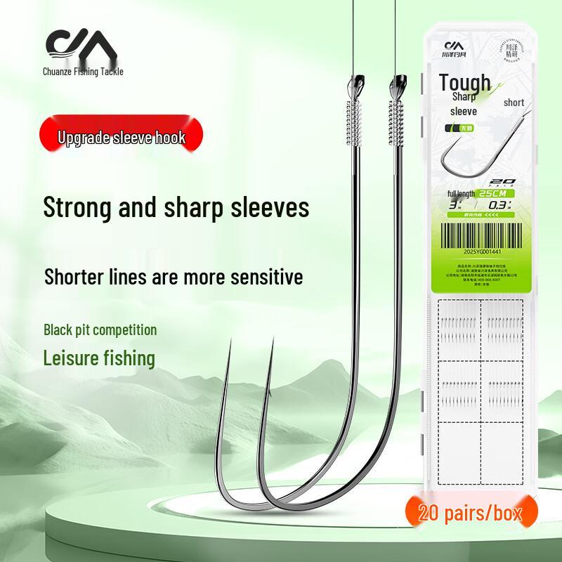 Chuanze Ready-Tied Barbed Sleeve Double Hooks 20 Pairs/Box