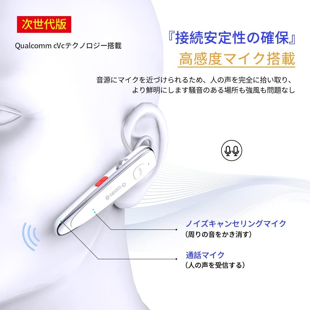 Glazata Japanese Voice Wireless Headset Bluetooth Earphones with Qualcomm Smart Chip aptX Dual Microphone Call ENC Noise Reduction MEMS High