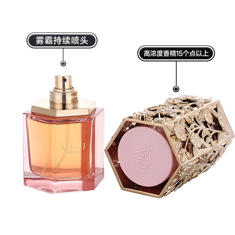 RANEEN ASDAAF Parfum pentru Femei, Parfum Floral Fructat de Lungă Durată, Fragranță Arabă Dubai Orientul Mijlociu, Apă de Parfum, Angrosist Transfrontalier