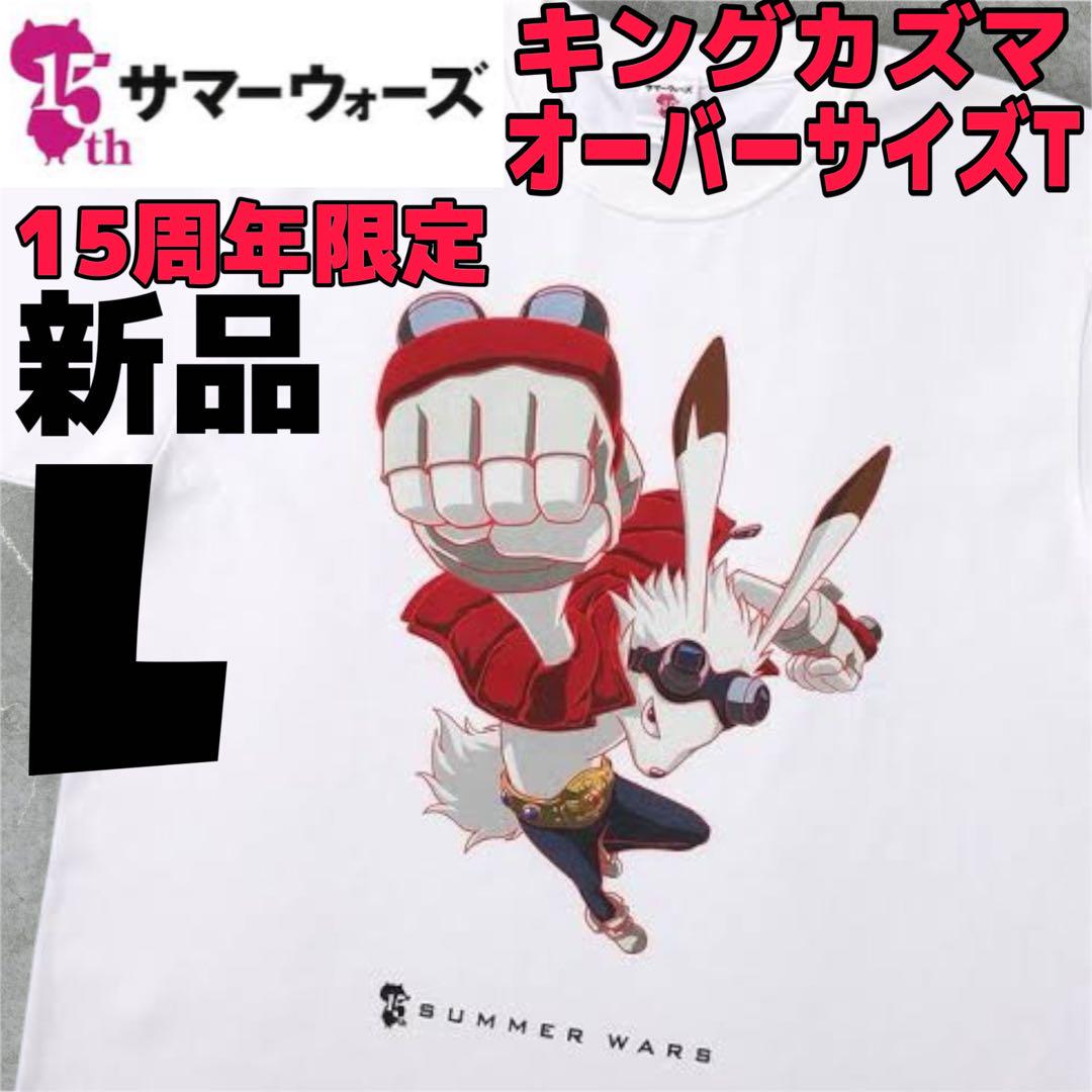 

[Б/У] Редкая футболка оверсайз King Kazuma к 15-летию Летних войн, размер L