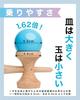Spannendes Kendama "Anfänger" für Kleinkinder und Grundschüler | Kendama-Zertifizierung empfohlen | Perfekt für Kinder und Anfänger | Große Platte M