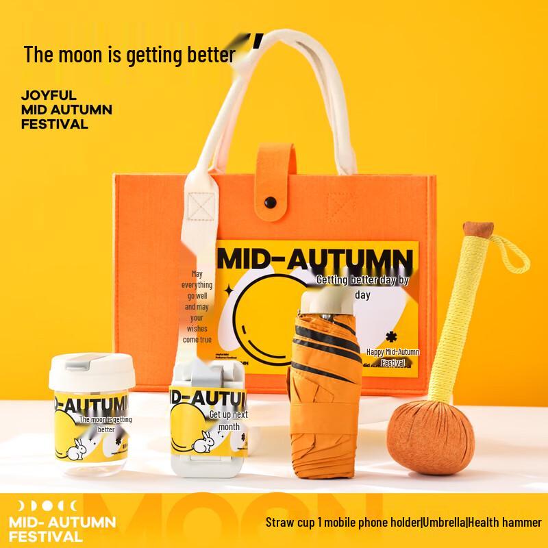 WJ Mid-Autumn Festival Grand Gift Pack 8-in-1