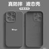 Applicable To Apple 16ProMax Official Solid-state Silicone Mobile Phone Case Iphone15 Advanced Sense Anti-drop 14 Protective Case