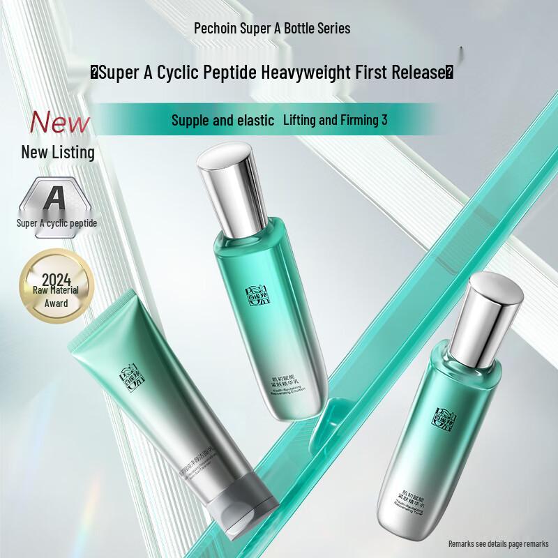 Pechoin Ultra A1.0 Skin Activating Set