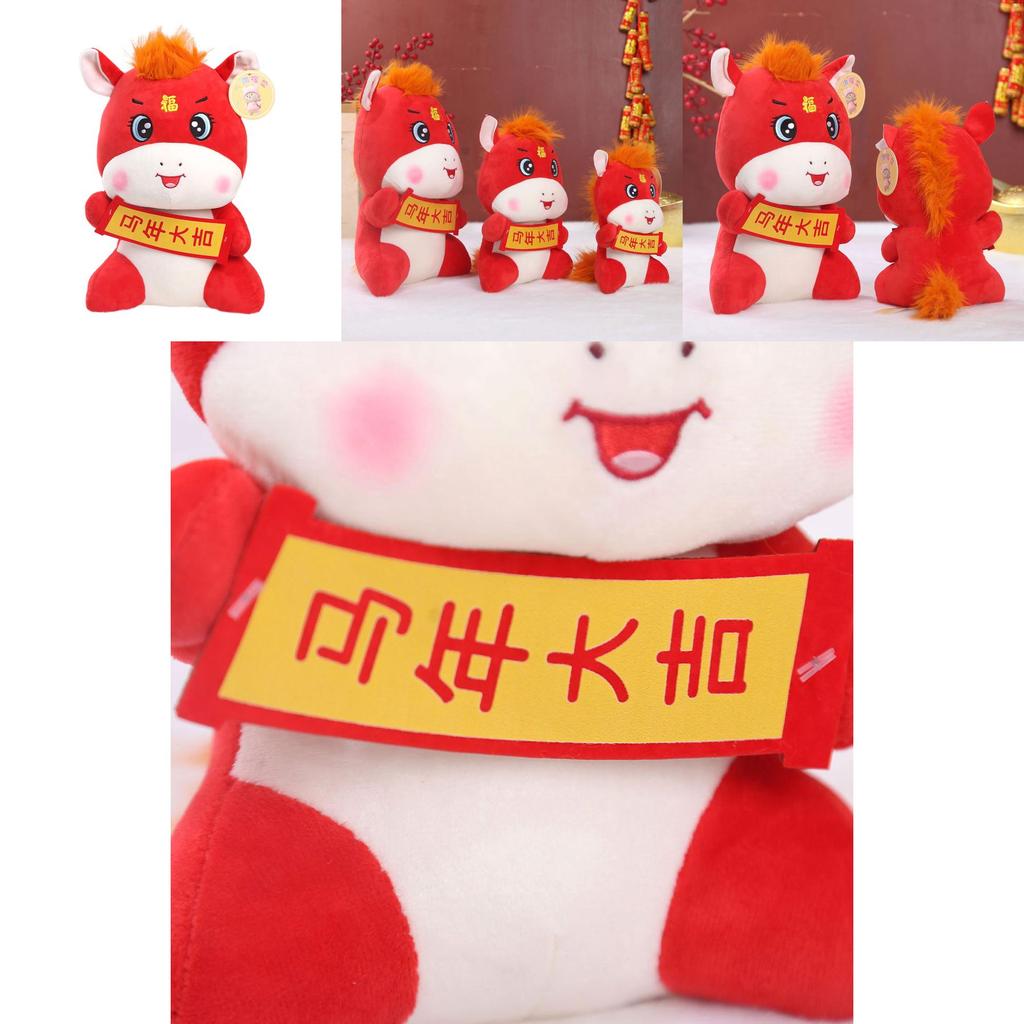 Short Plush Plush Toy For Chinese New Year Celebration Gift