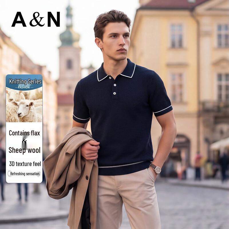 Antonio Men's Merino Wool Blend Short Sleeve Polo Knit