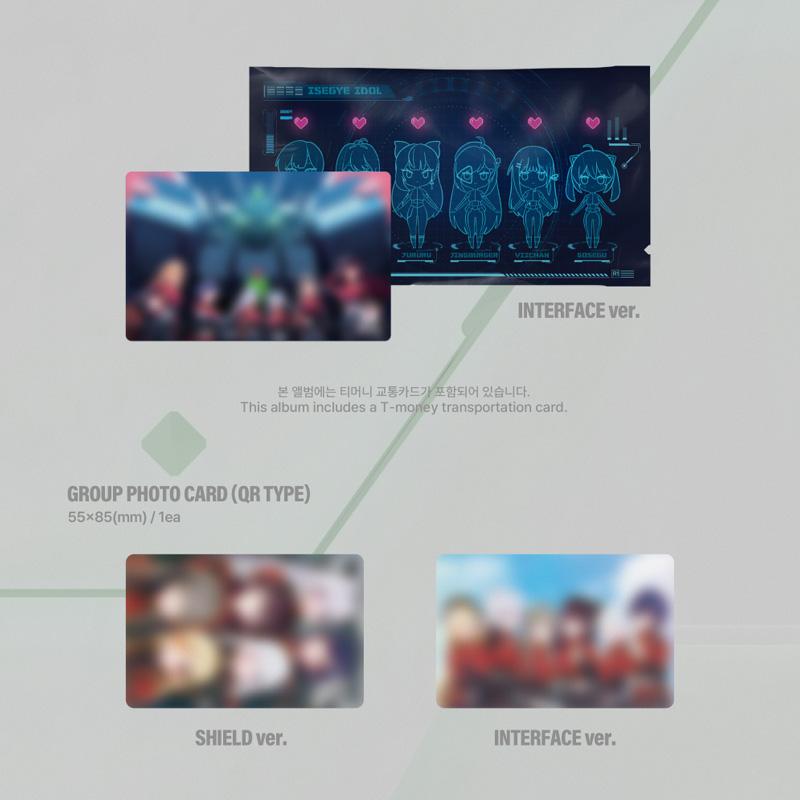 ISEGYE IDOL Sei mein Licht (STAYG SCHNITTSTELLE ver. / STAYG SHIELD Ver.)