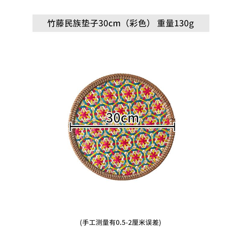Handwoven Rattan Coasters Set with Ethnic Pattern, Heatproof Mat for Kitchen Dining & Wall Decor Display