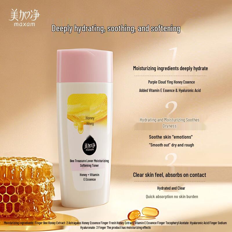 MAXAM Honey Revitalizing Skincare Set