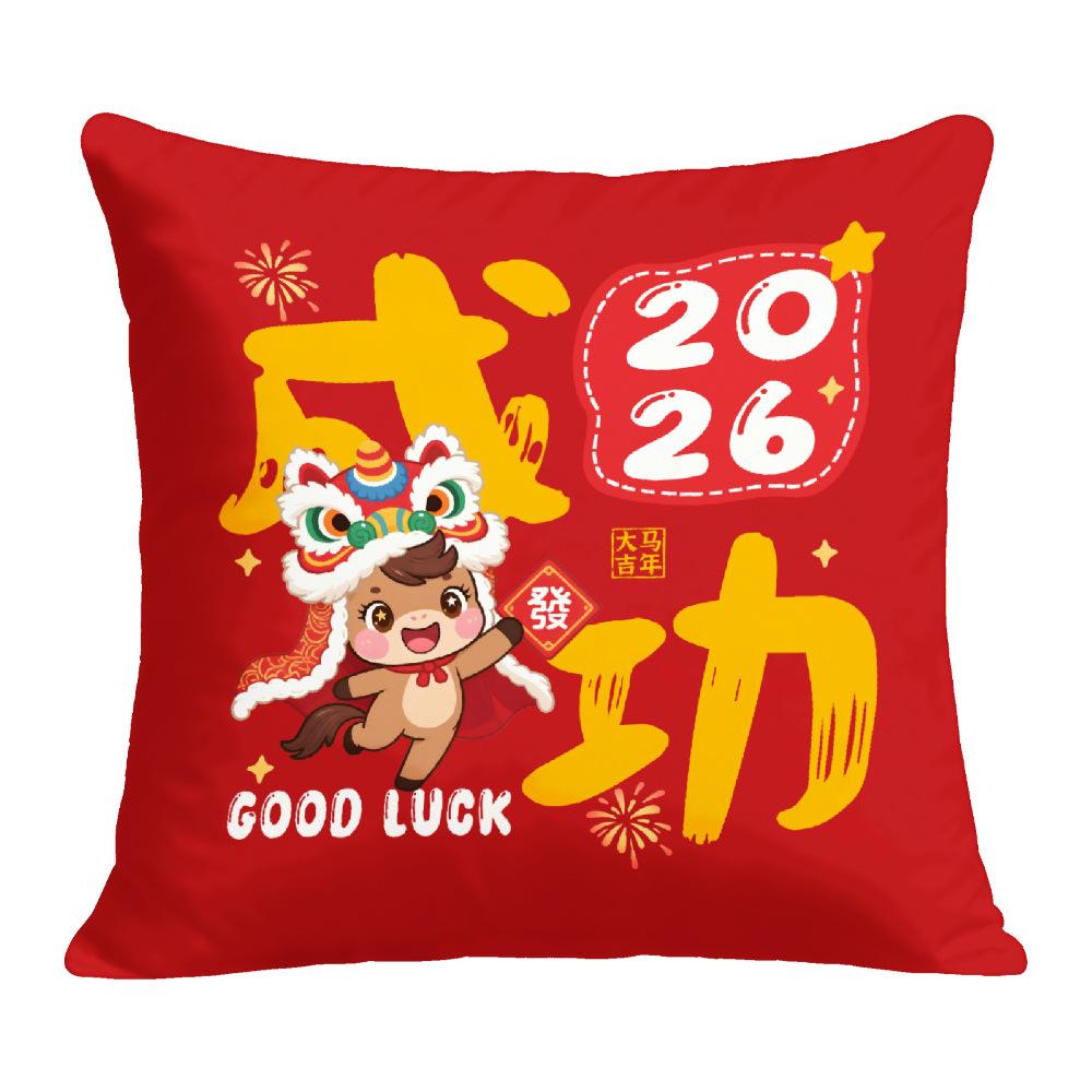 

Наволочка Праздничная атмосфера , креативная наволочка, украшение для дома, наволочка для диванной подушки 45 * 45 pillow cover + pillow core