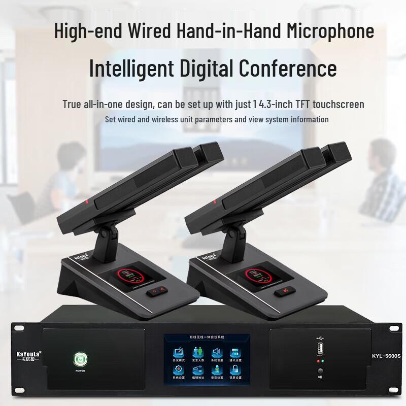 KaYouLa KYL-5600/5600S Professional Wired Conference Microphone System (CN version)