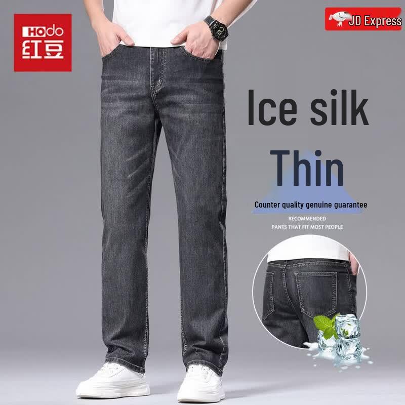 Hodo Men s Tencel Linen Summer Thin Straight Loose Jeans 38