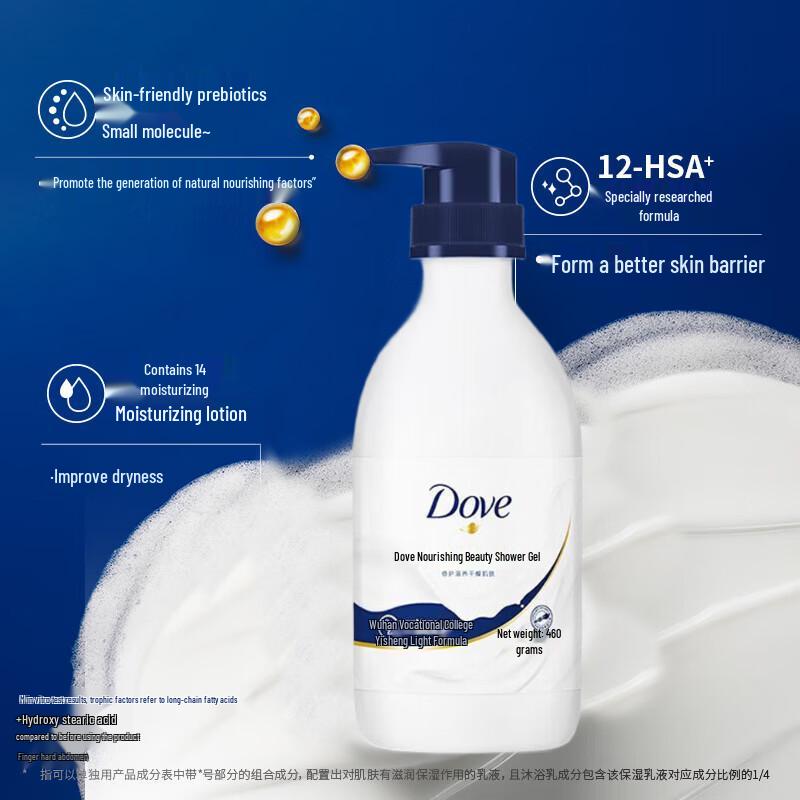 Dove Bath & Shampoo & Arowana Noodle Spring Festival Gift Set
