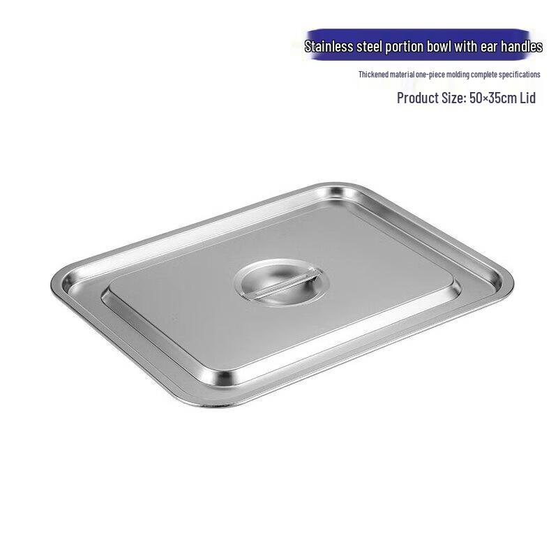 

Stainless Steel Canteen Food Pan with Handles