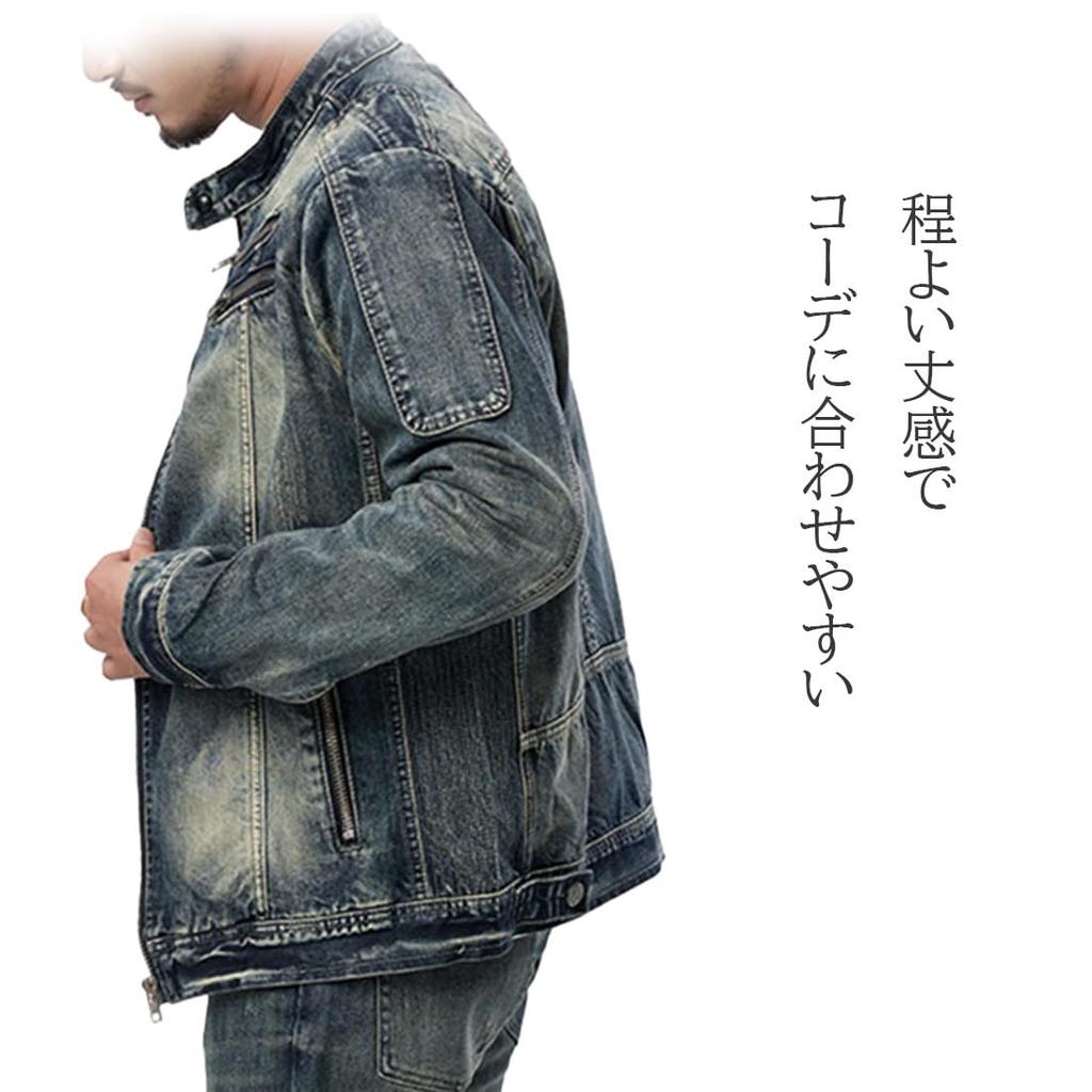 Laquest Stand Collar Zipper Denim Jacket Men's Vintage-Style (Size 2XL)