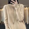 Women's 100% Pure Wool Hooded Cardigan - Spring Cashmere Zipper Sweatshirt