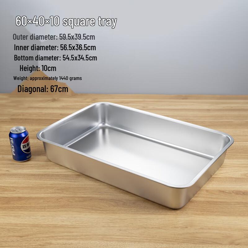 Stainless Steel Deep Rectangular Serving Tray