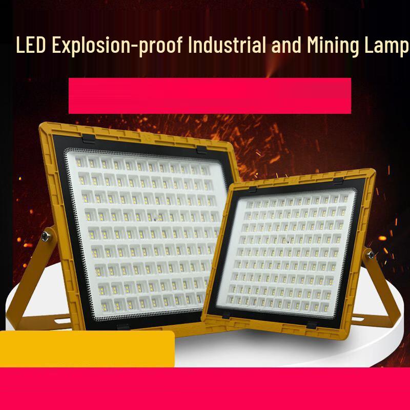 UOSU Industrial Explosion-Proof LED Floodlight